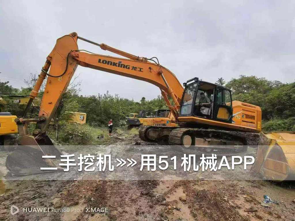 51挖机